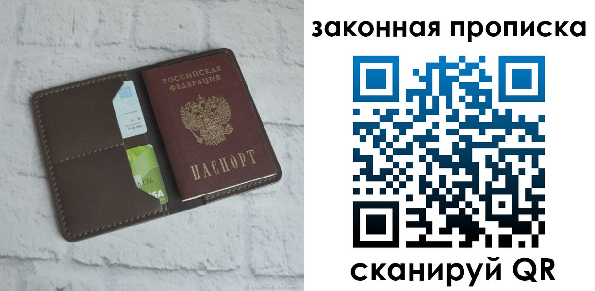 форма 3 в Новокубанске