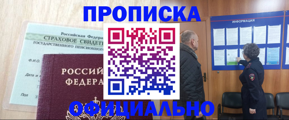 регистрация для школы в Новокубанске